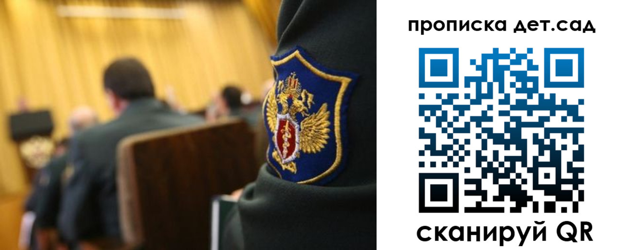прописка штамп в Петровск-Забайкальском