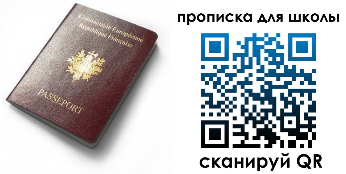 прописка для кредита в Петровск-Забайкальском