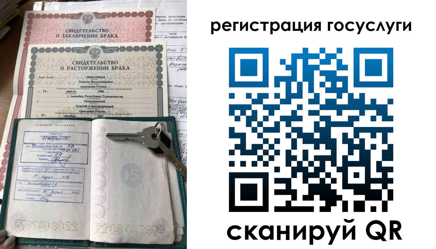 прописка для работы в Петровск-Забайкальском